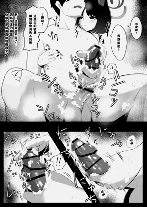 第10頁圖