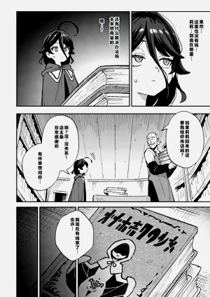 第19頁圖