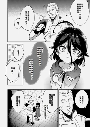 第25頁圖