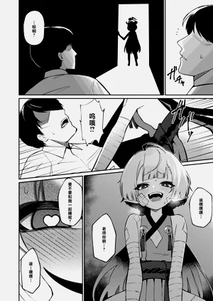第10页图