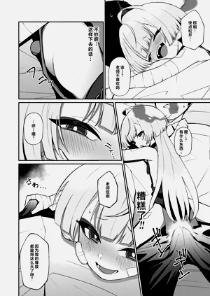 第12页图