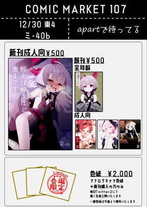 第36页图