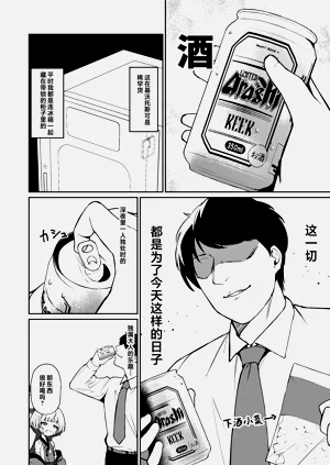 第4页图