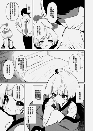 第5页图