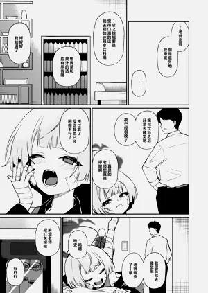 第7页图