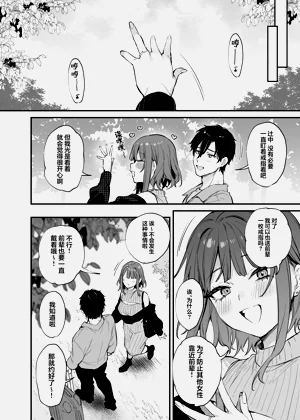 第38頁圖