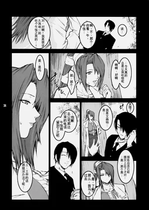 第11页图
