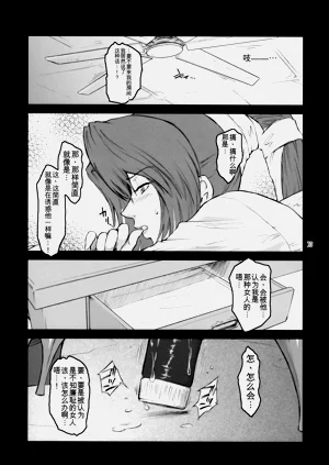 第12页图