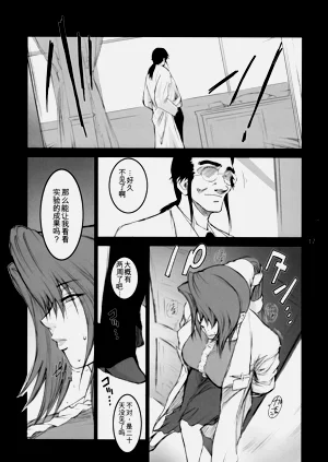 第16页图