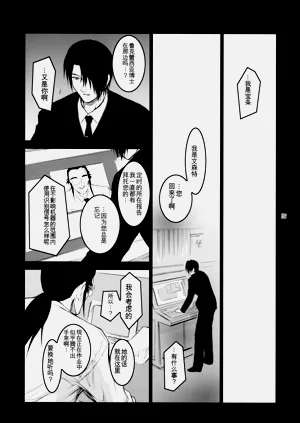 第26页图