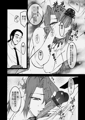 第28页图