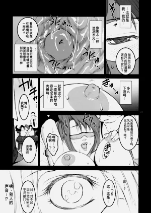 第36页图