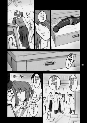 第6页图