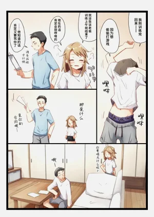 第10页图