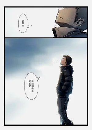 第29页图