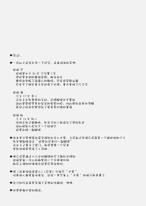第30页图