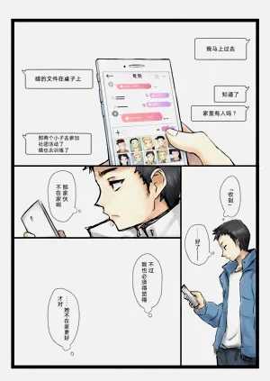 第7页图