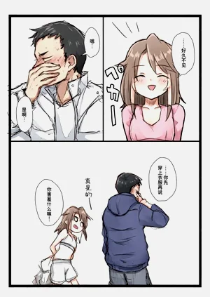 第9页图