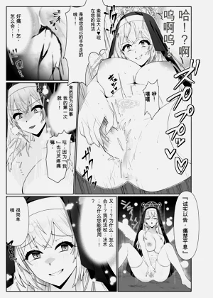 第24页图