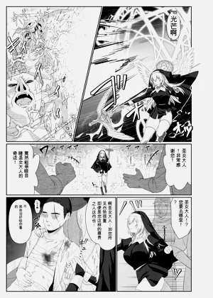 第4页图
