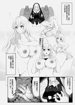 第7页图