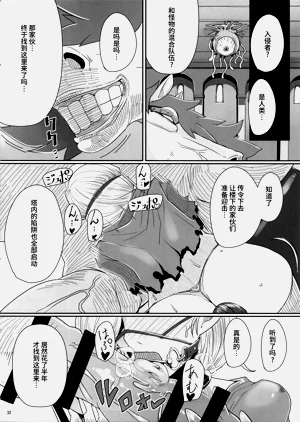第34頁圖