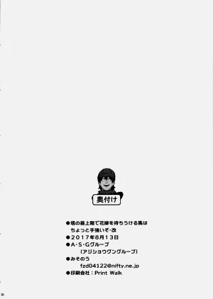 第38頁圖