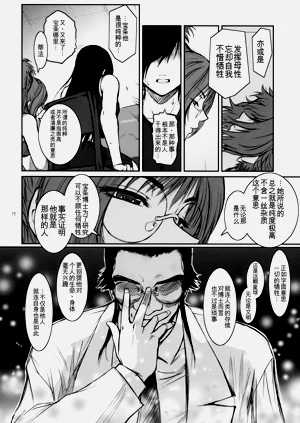 第13页图