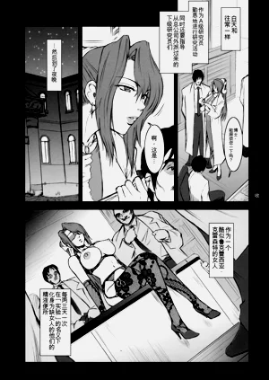 第16页图