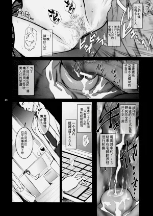第19页图