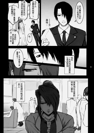 第20页图