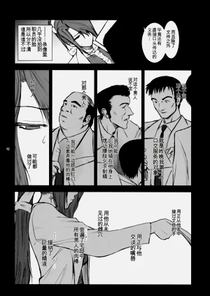 第21页图