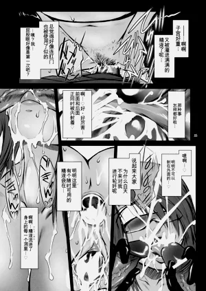 第24页图