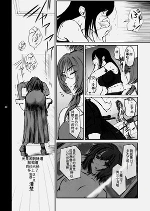 第25页图