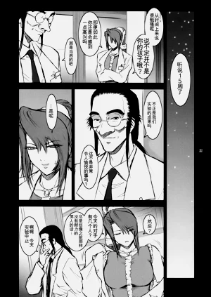 第26页图