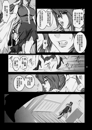 第28页图