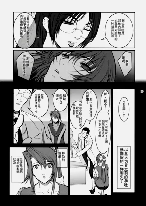 第38页图