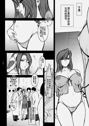 第39页图