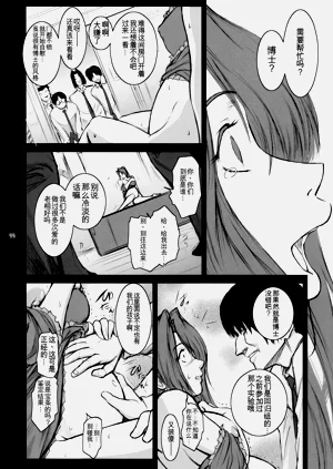 第43页图