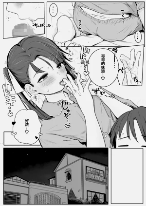 第14頁圖
