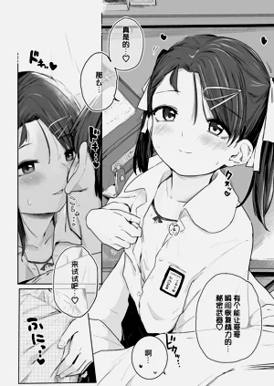 第19頁圖