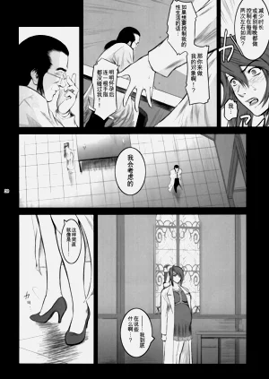 第20頁圖