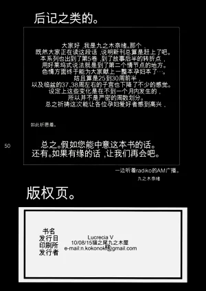 第50頁圖