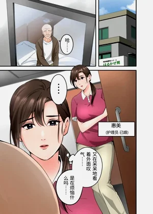 第2页图