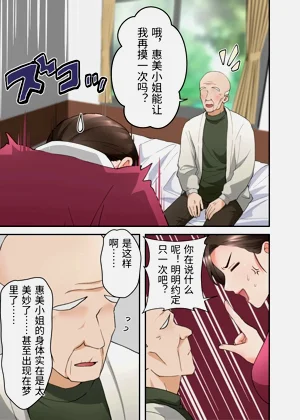 第26页图