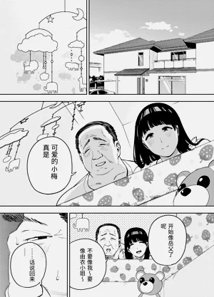 第2页图