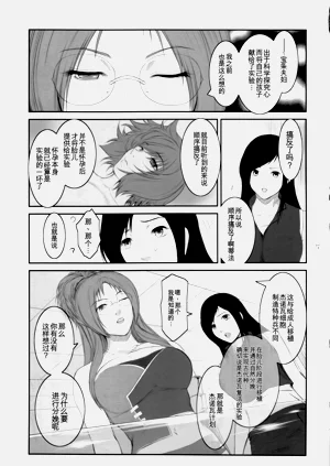 第17页图