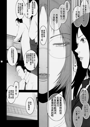 第18页图