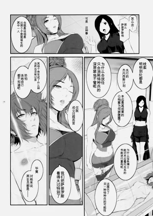 第24页图
