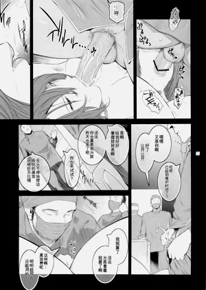 第27页图